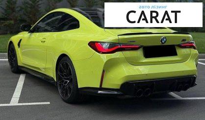 BMW M4 2022