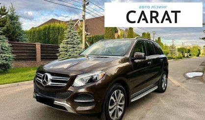 Рассмотреть Mercedes-Benz GLE-Class 2016 Mercedes-Benz GLE-Class 2016 - авто лізинг Carat