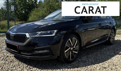Skoda Octavia 2023