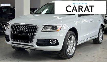 Audi Q5 2013 - авто лізинг Carat