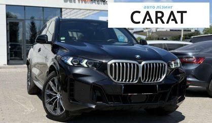 BMW X5 2024