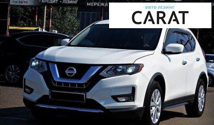 Nissan Rogue 2017