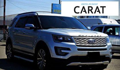 Ford Explorer 2017