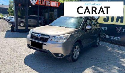 Рассмотреть Subaru Forester 2014 Subaru Forester 2014 - авто лізинг Carat