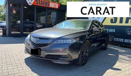 Рассмотреть Acura TLX 2015 Acura TLX 2015 - авто лізинг Carat