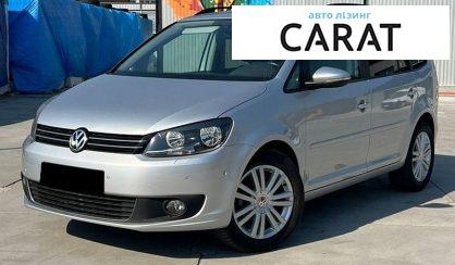 Рассмотреть Volkswagen Touran 2011 Volkswagen Touran 2011 - авто лізинг Carat