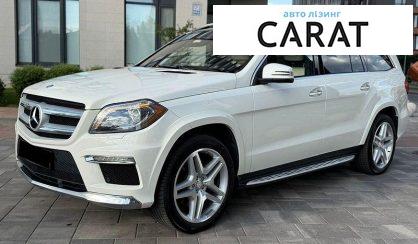 Mercedes-Benz GL-Class 2013 - авто лізинг Carat