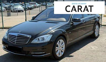 Розглянути Mercedes-Benz S-Class 2011 Mercedes-Benz S-Class 2011 - авто лізинг Carat