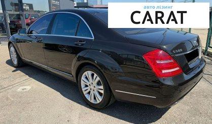 Mercedes-Benz S-Class 2011