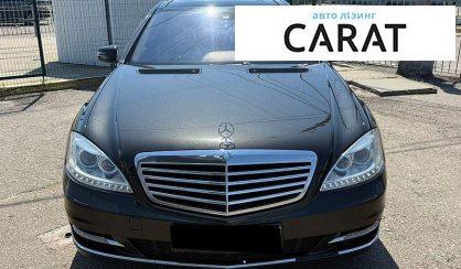 Mercedes-Benz S-Class 2011