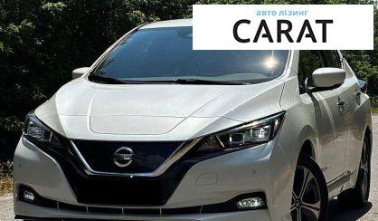 Рассмотреть Nissan Leaf 2020 Nissan Leaf 2020 - авто лізинг Carat