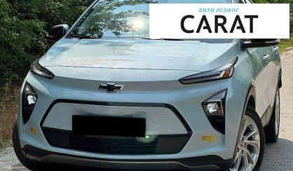 Розглянути Chevrolet Bolt EV 2022 Chevrolet Bolt EV 2022 - авто лізинг Carat