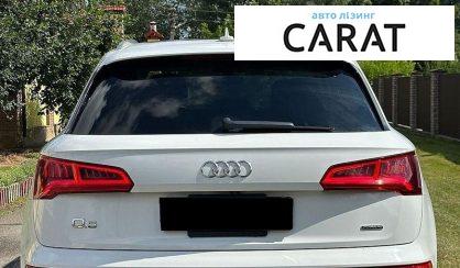 Audi Q5 2020