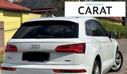 Audi Q5 2020