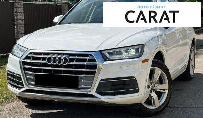 Audi Q5 2020 - авто лізинг Carat