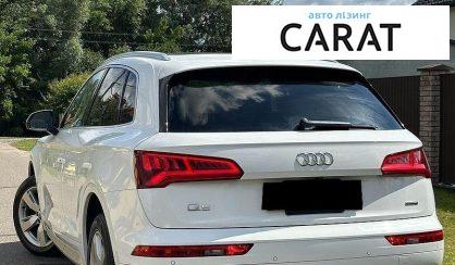 Audi Q5 2020