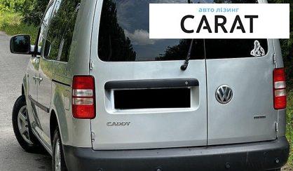 Volkswagen Caddy 2011