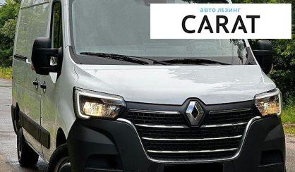 Renault Master груз. 2023