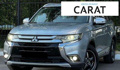 Mitsubishi Outlander 2017 - авто лізинг Carat