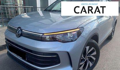 Volkswagen Tiguan 2025 - авто лізинг Carat
