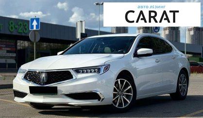Acura TLX 2020 - авто лізинг Carat