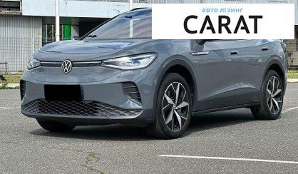 Рассмотреть Volkswagen ID.4 2023 Volkswagen ID.4 2023 - авто лізинг Carat