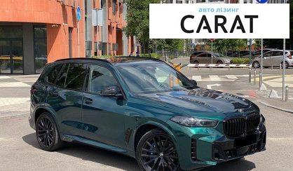 BMW X5 2023