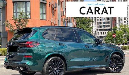 BMW X5 2023