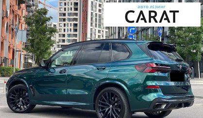 BMW X5 2023