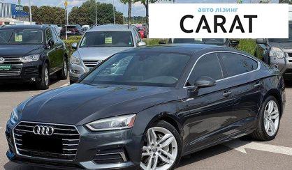 Розглянути Audi A5 2019 Audi A5 2019 - авто лізинг Carat