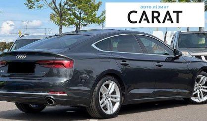 Audi A5 2019