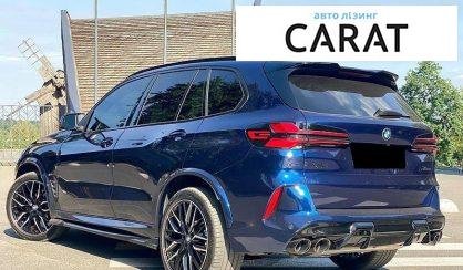 BMW X5 2024