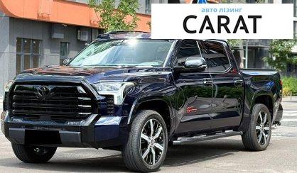 Toyota Tundra 2023 - авто лізинг Carat