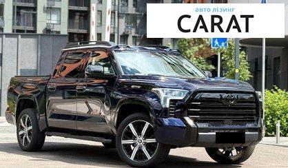 Toyota Tundra 2023