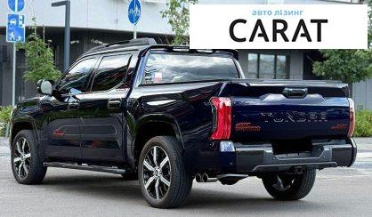 Toyota Tundra 2023