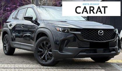 Рассмотреть Mazda CX-50 2024 Mazda CX-50 2024 - авто лізинг Carat