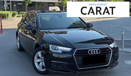 Audi A4 2017