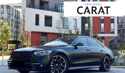 Mercedes-Benz S-Class 2021