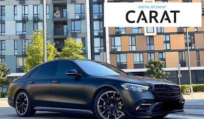 Mercedes-Benz S-Class 2021