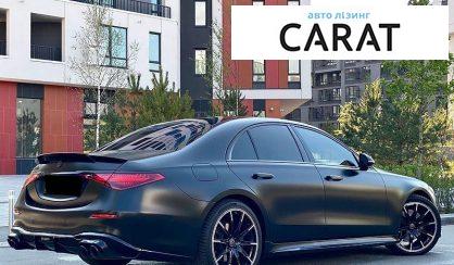 Mercedes-Benz S-Class 2021