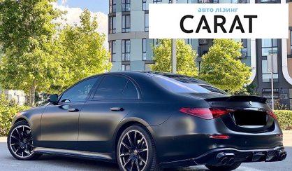 Mercedes-Benz S-Class 2021