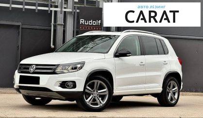 Рассмотреть Volkswagen Tiguan 2016 Volkswagen Tiguan 2016 - авто лізинг Carat