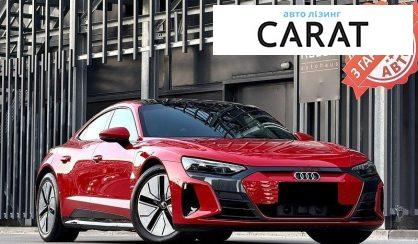 Audi e-tron 2021