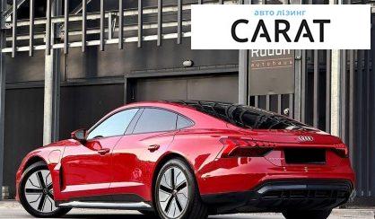 Audi e-tron 2021