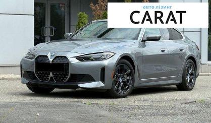 BMW i4 2024 - авто лізинг Carat