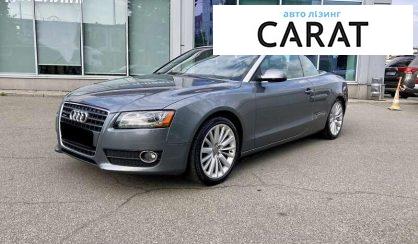 Розглянути Audi A5 2011 Audi A5 2011 - авто лізинг Carat