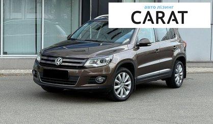 Volkswagen Tiguan 2012 - авто лізинг Carat