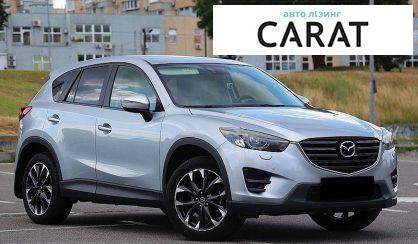 Mazda CX-5 2015
