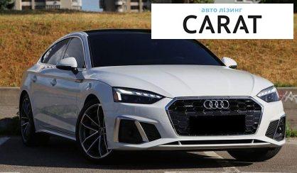 Audi A5 2024