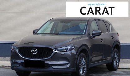 Mazda CX-5 2018 - авто лізинг Carat